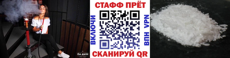 Какие есть наркотики Алапаевск Гашиш  Alpha-PVP  Мефедрон  Конопля 