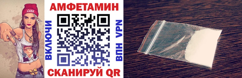 blacksprut зеркало  Алапаевск  АМФ Premium 