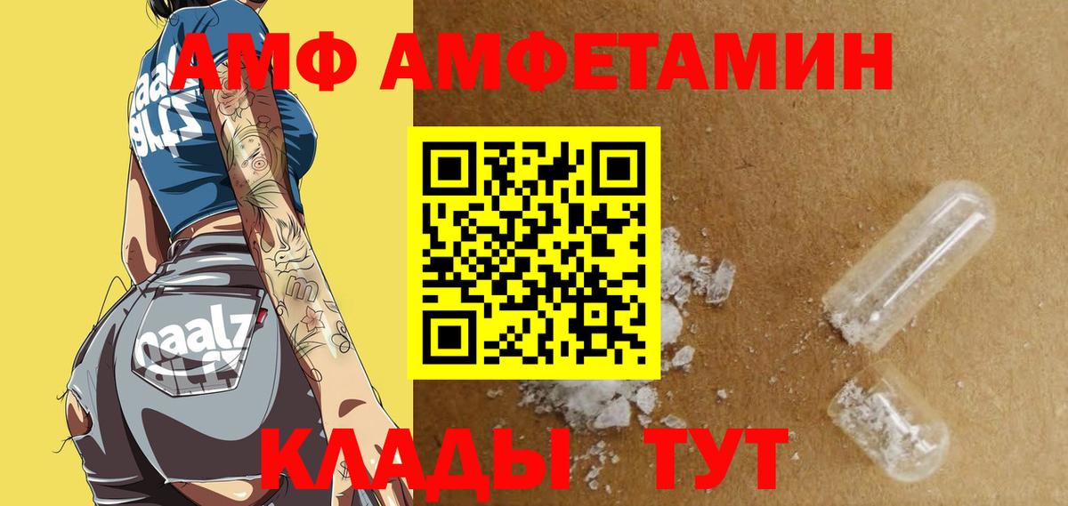 OMG онион  Амфетамин VHQ  Вход с VPN  Алапаевск 