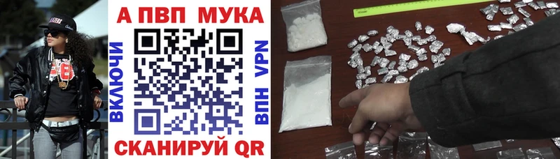 A PVP VHQ  Алапаевск 