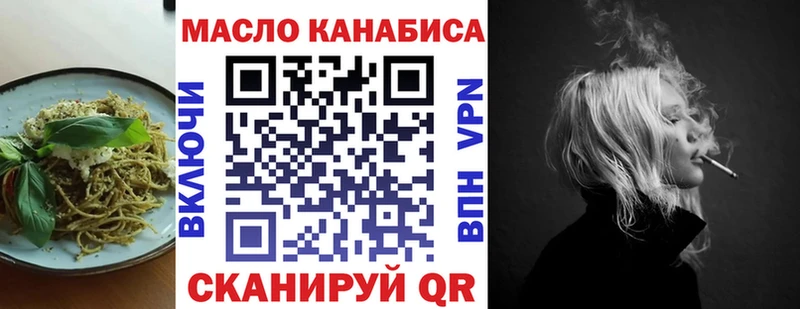 закладка  Алапаевск  Cannafood марихуана 