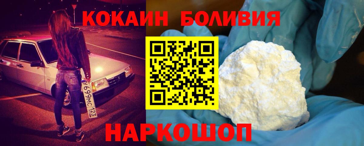 КОКАИН 99% Алапаевск