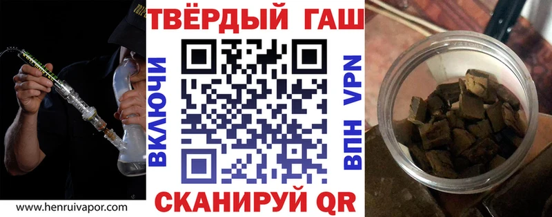 ГАШ Ice-O-Lator  нарко площадка официальный сайт  Алапаевск  kraken вход 