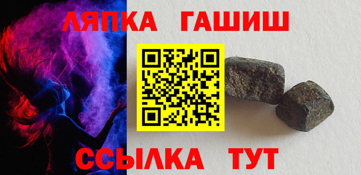 ГАШ hashish Алапаевск