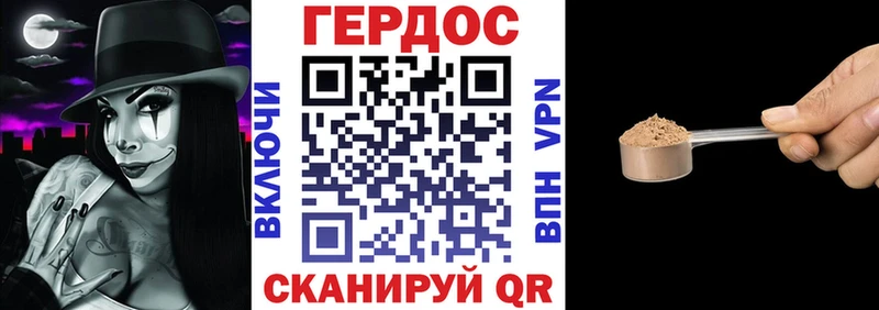мориарти состав  Алапаевск  ГЕРОИН герыч  цены  