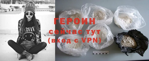 прущие грибы Покровск