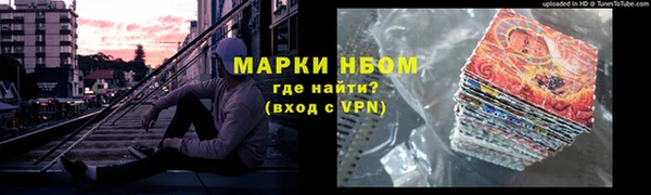 мефедрон мука Покачи