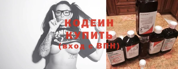 прущие грибы Покровск