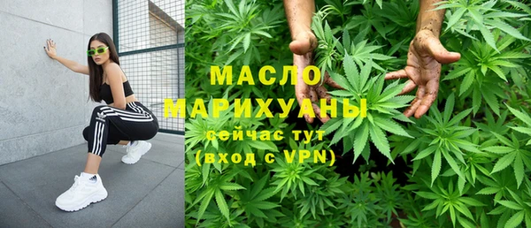 мефедрон мука Покачи