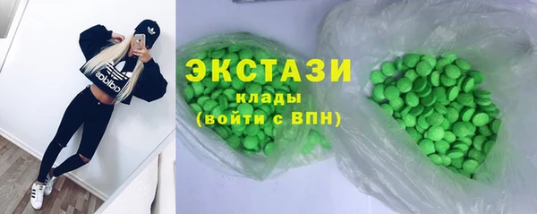 мефедрон мука Покачи