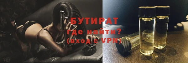 MESCALINE Покров