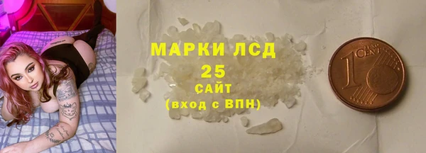 стаф Переславль-Залесский