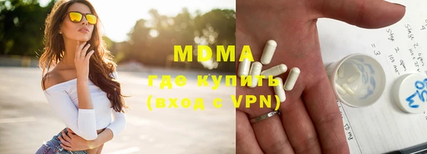 мефедрон мука Покачи