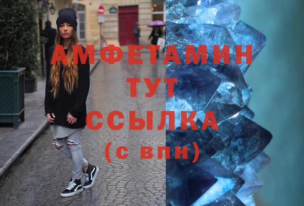 МДПВ Галич