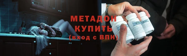 мефедрон мука Покачи