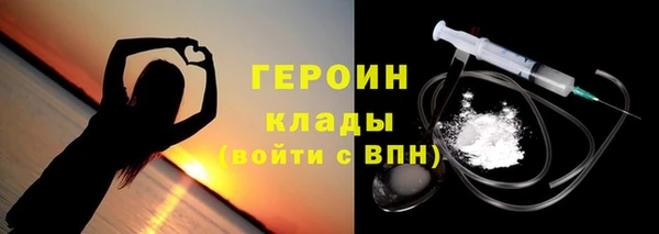 кокаин Пестово