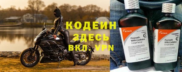MESCALINE Покров