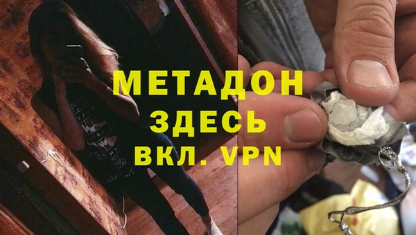 MESCALINE Покров
