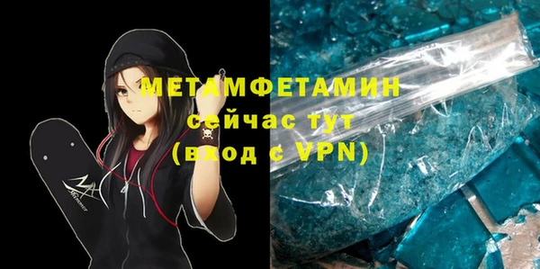 мефедрон мука Покачи