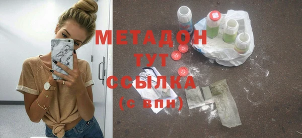 мефедрон мука Покачи