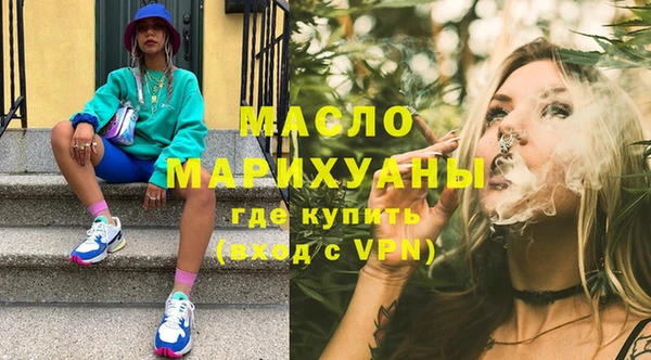 MESCALINE Покров