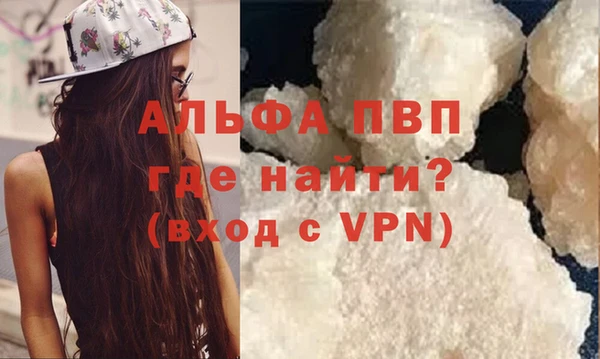 прущие грибы Покровск