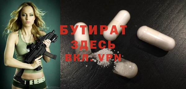 мефедрон мука Покачи