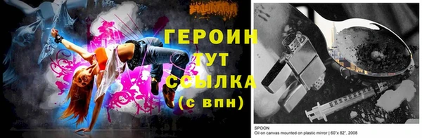 МДПВ Галич