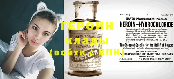MESCALINE Покров