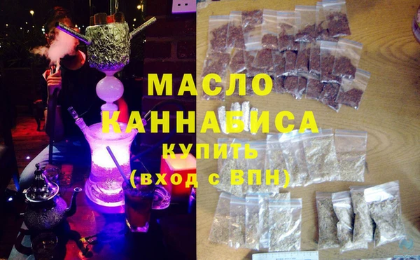 мефедрон мука Покачи