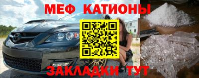 мефедрон мука Партизанск