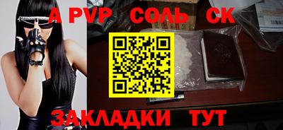 мефедрон мука Партизанск