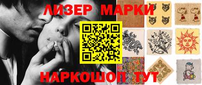 мефедрон мука Партизанск