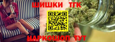 мефедрон мука Партизанск