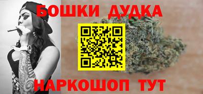 бутик Пенза