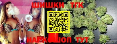 бутик Пенза
