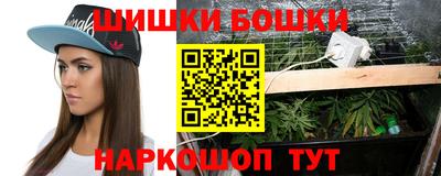 бутик Пенза