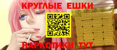 бутик Пенза