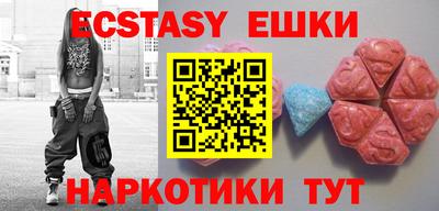 бутик Пенза