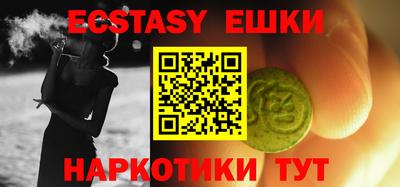 мефедрон мука Партизанск