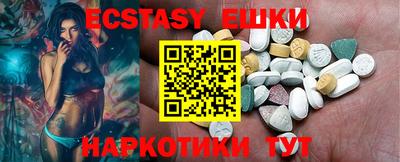 бутик Пенза