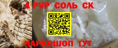 мефедрон мука Партизанск