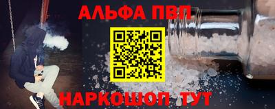 мефедрон мука Партизанск