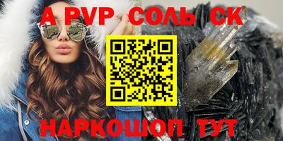 мефедрон мука Партизанск