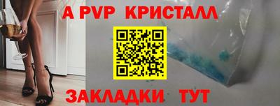 бутик Пенза