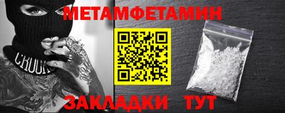 бутик Пенза