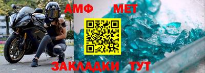 бутик Пенза
