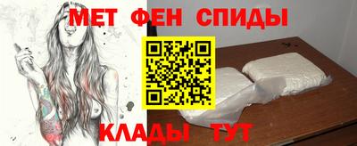 мефедрон мука Партизанск