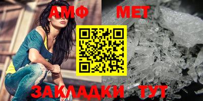 мефедрон мука Партизанск