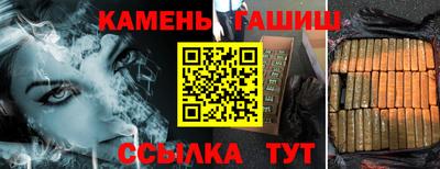 бутик Пенза